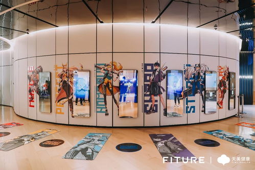 光分束器技術(shù)賦能智慧健身 Fiture與天美健康戰(zhàn)略合作，用交互科技助推全民健身發(fā)展