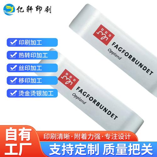 塑料生活用品熱轉(zhuǎn)印與五金產(chǎn)品絲印移印加工——品質(zhì)與教學(xué)的雙重保障